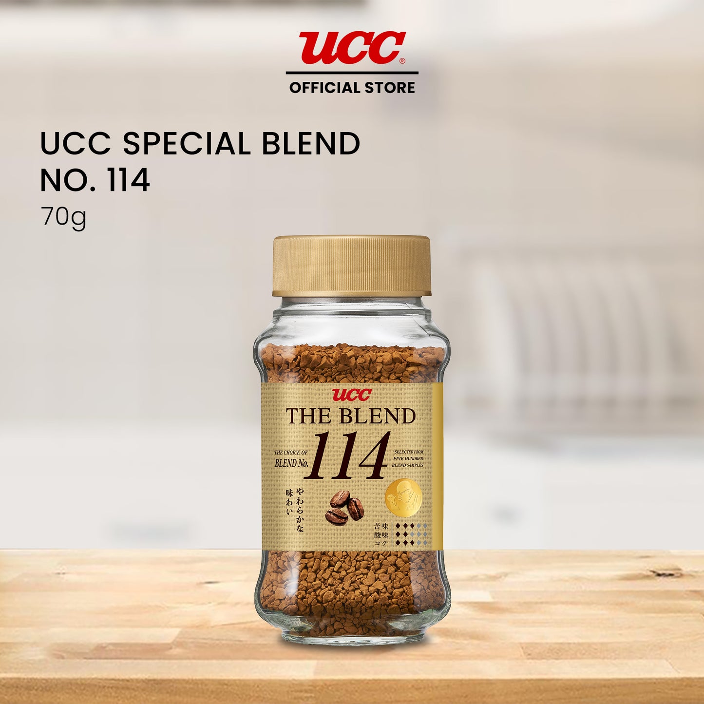 UCC Special Blend #114 70g