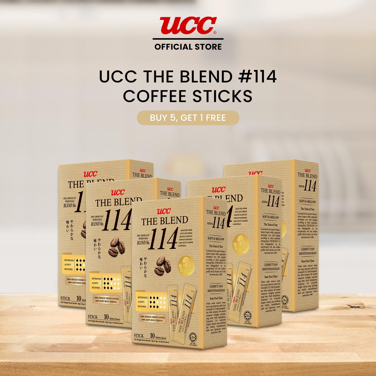 UCC Special Blend #114 Coffee Sticks Bundle of 5 Plus 1 Free
