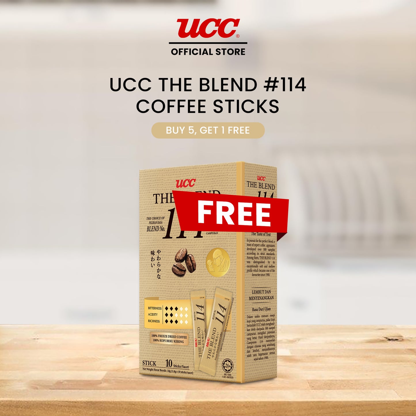 UCC Special Blend #114 Coffee Sticks Bundle of 5 Plus 1 Free