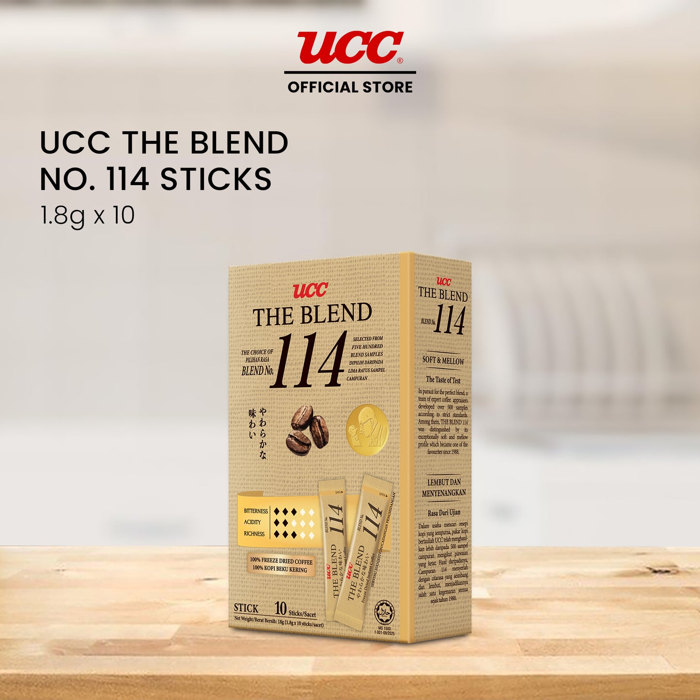 UCC Special Blend #114 Coffee Sticks