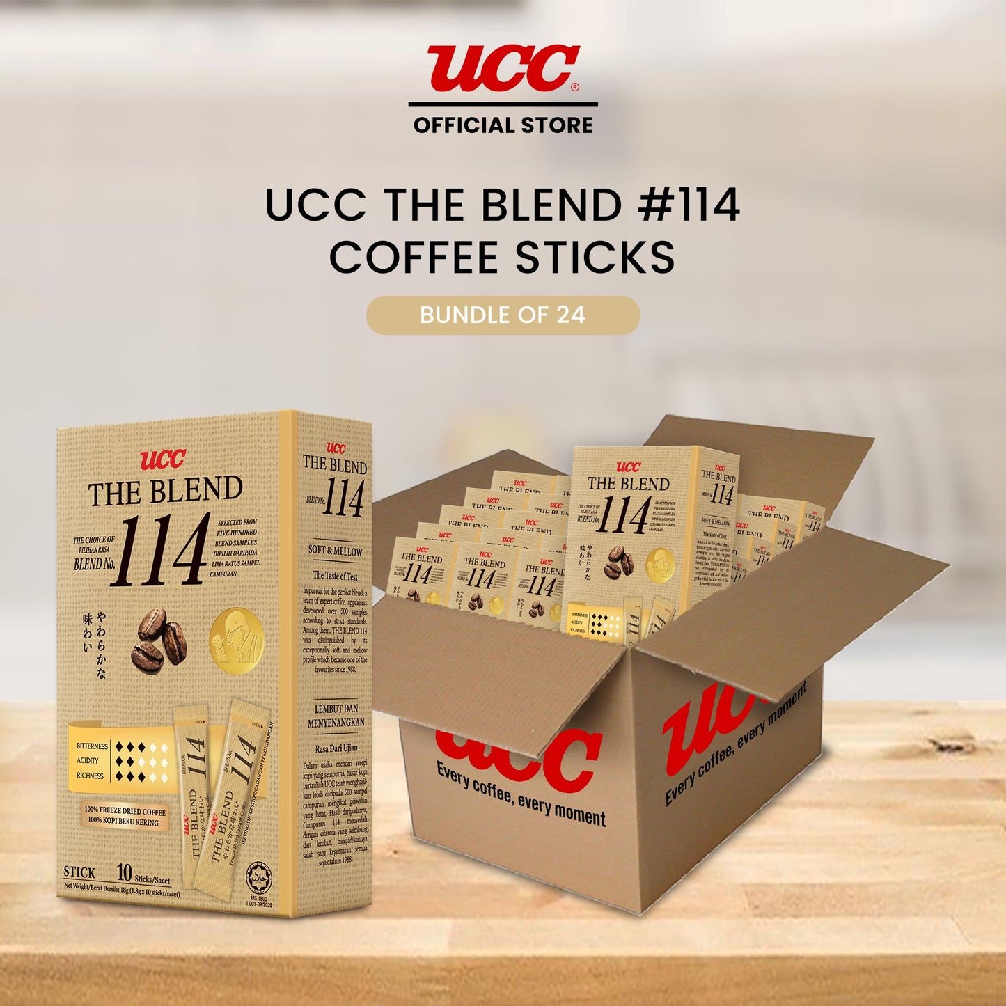 UCC Special Blend #114 Coffee Sticks (Bundle of 24)
