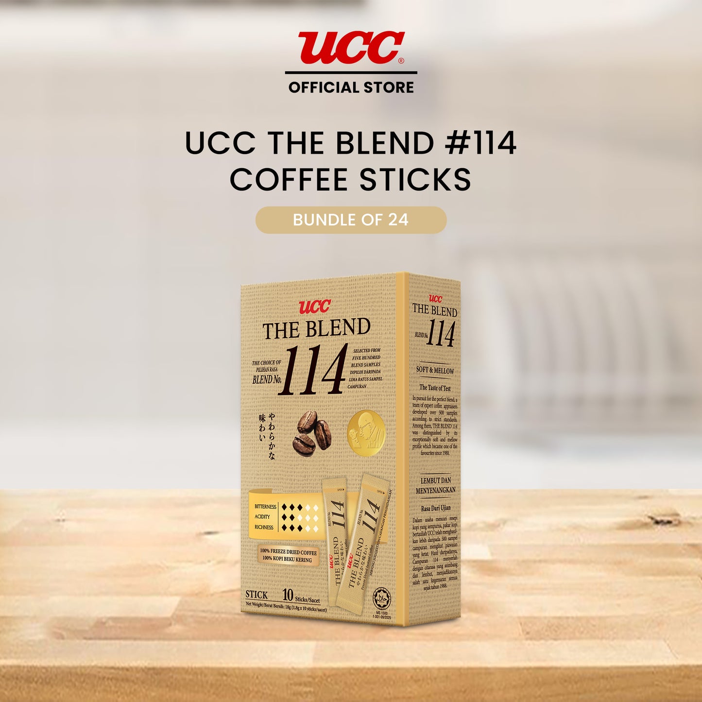 UCC Special Blend #114 Coffee Sticks (Bundle of 24)