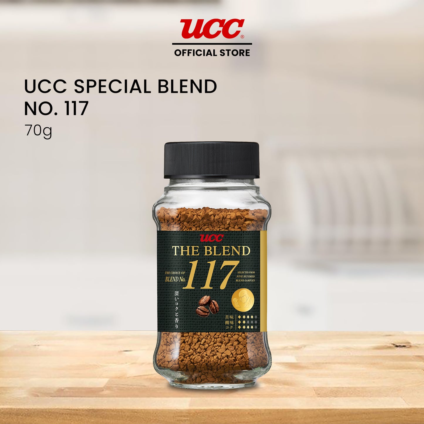 UCC Special Blend #117 70g