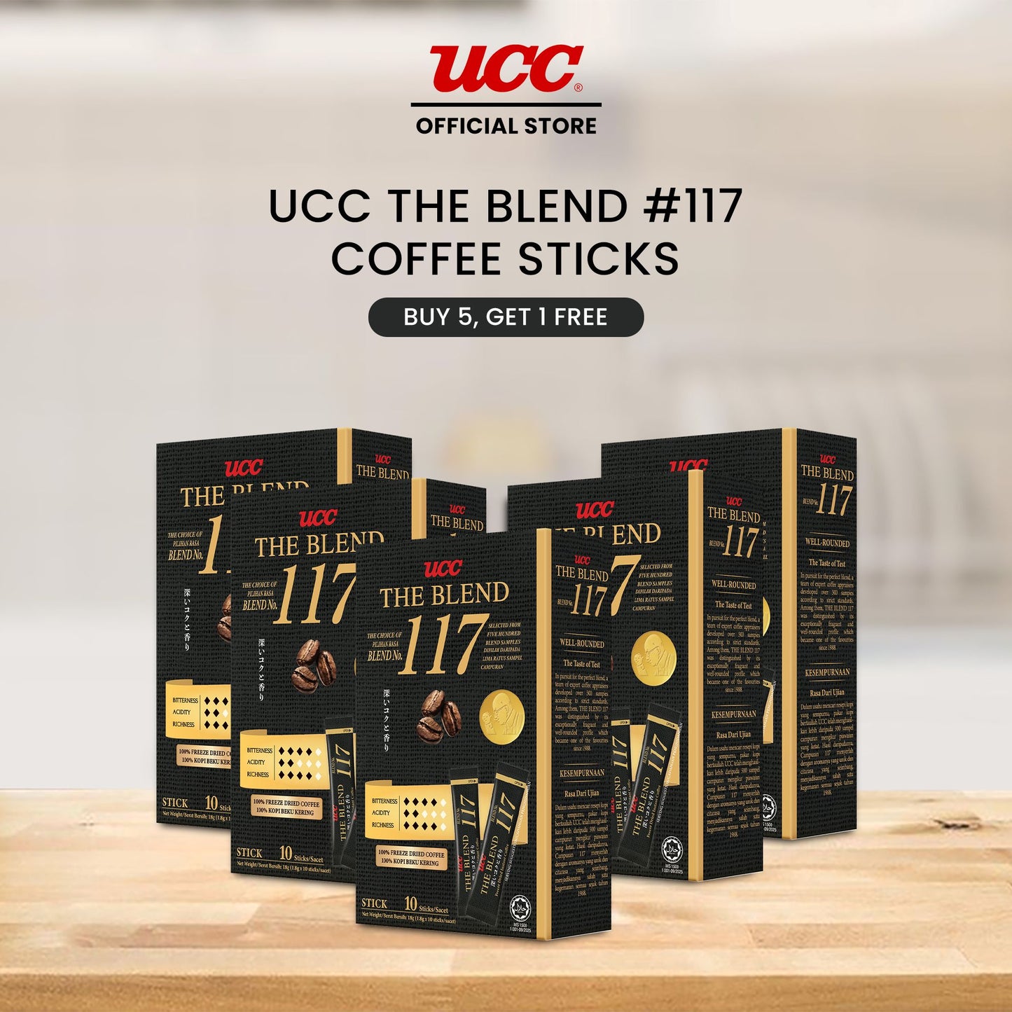 UCC Special Blend #117 Coffee Sticks Bundle of 5 Plus 1 Free