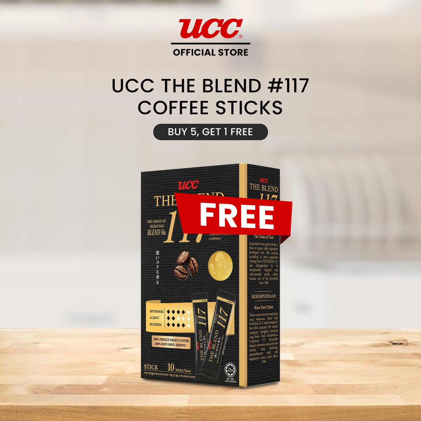 UCC Special Blend #117 Coffee Sticks Bundle of 5 Plus 1 Free