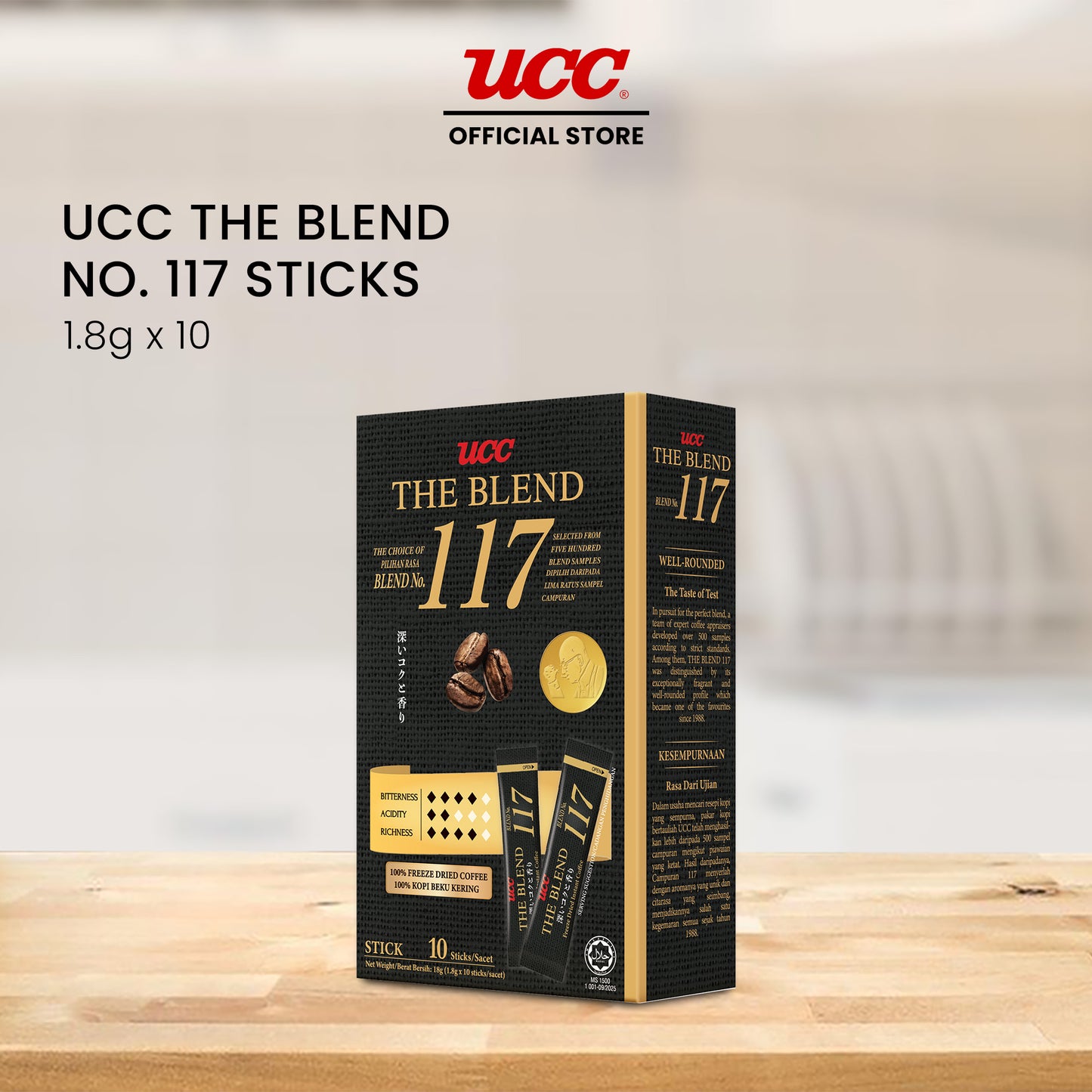 UCC Special Blend #117 Coffee Sticks