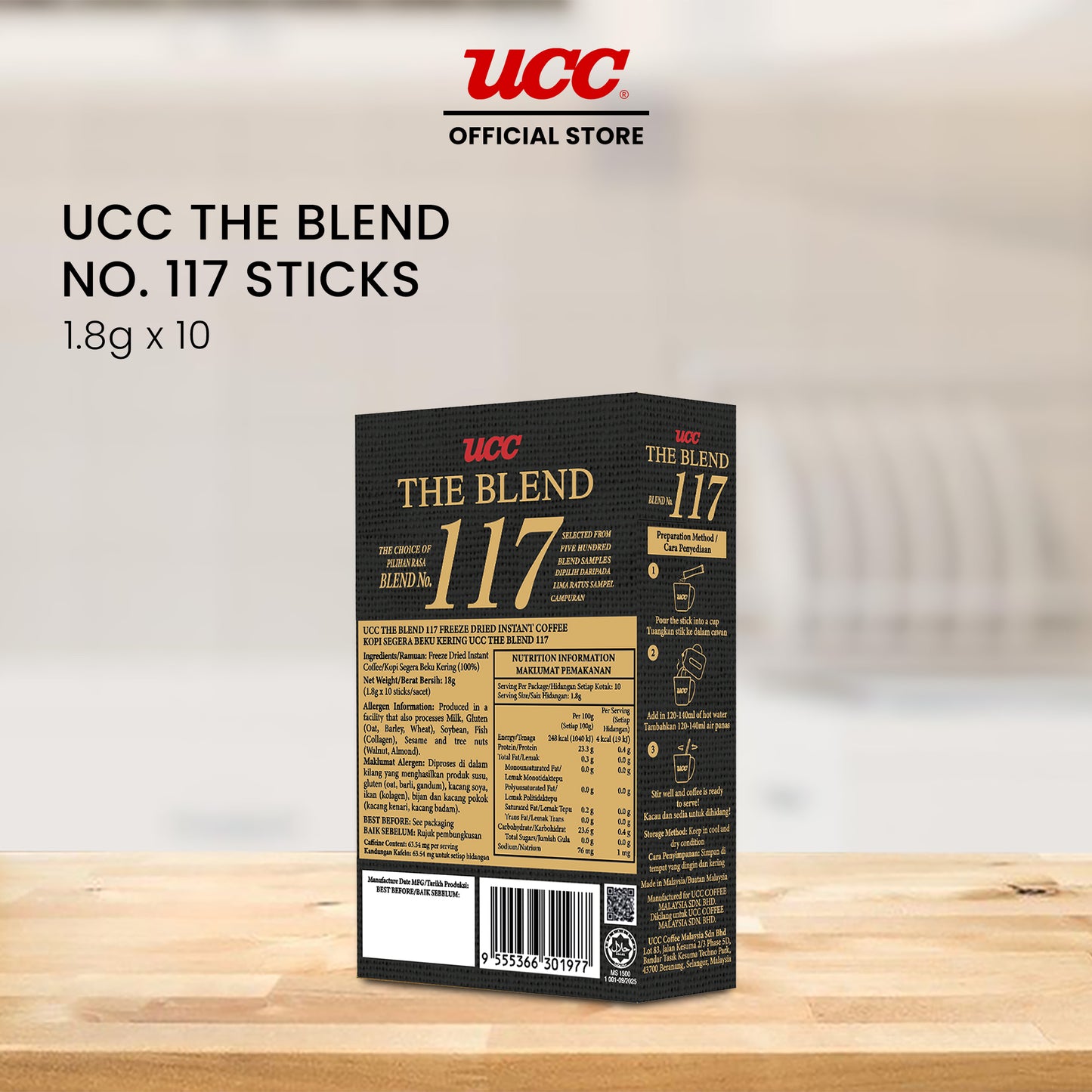 UCC Special Blend #117 Coffee Sticks
