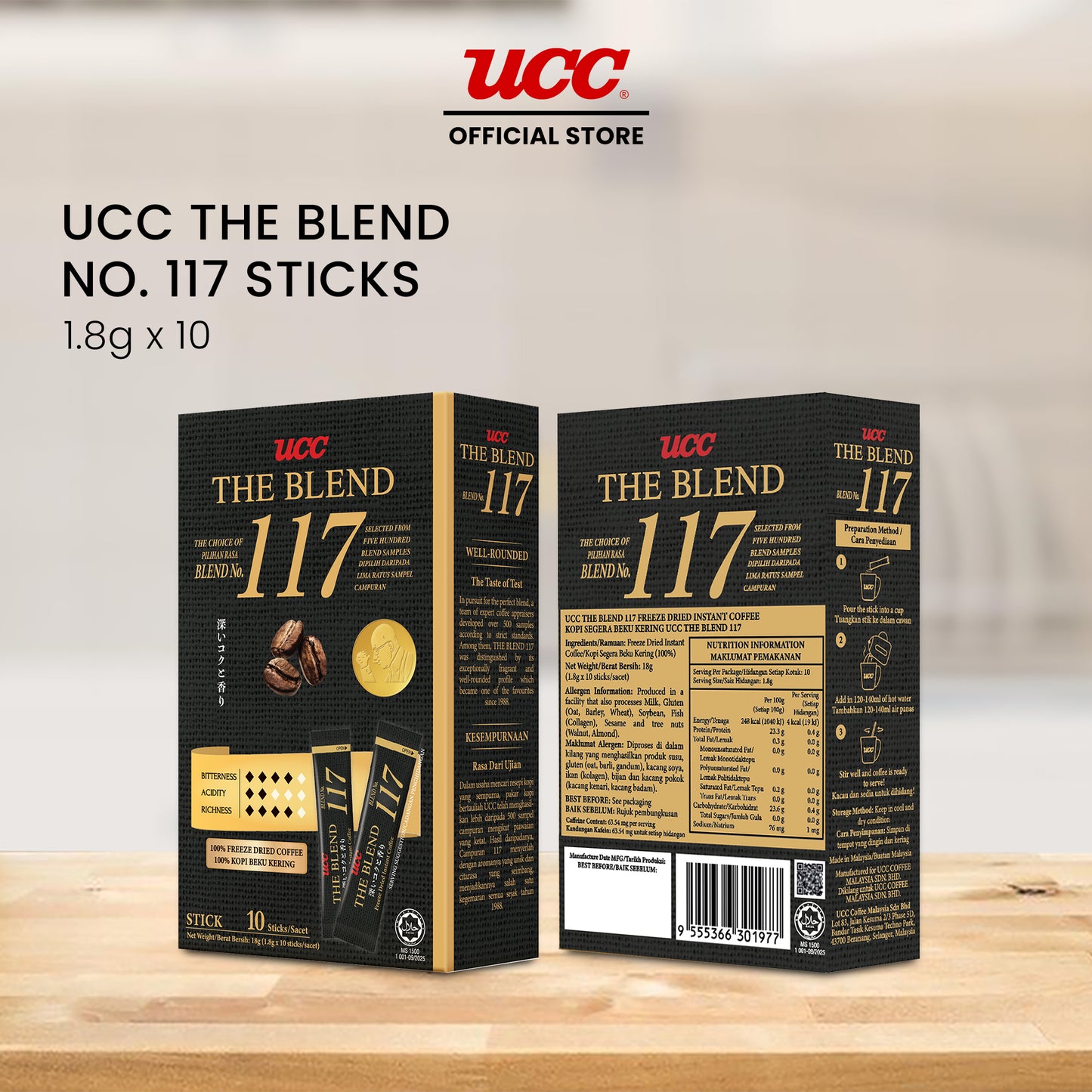 UCC Special Blend #117 Coffee Sticks