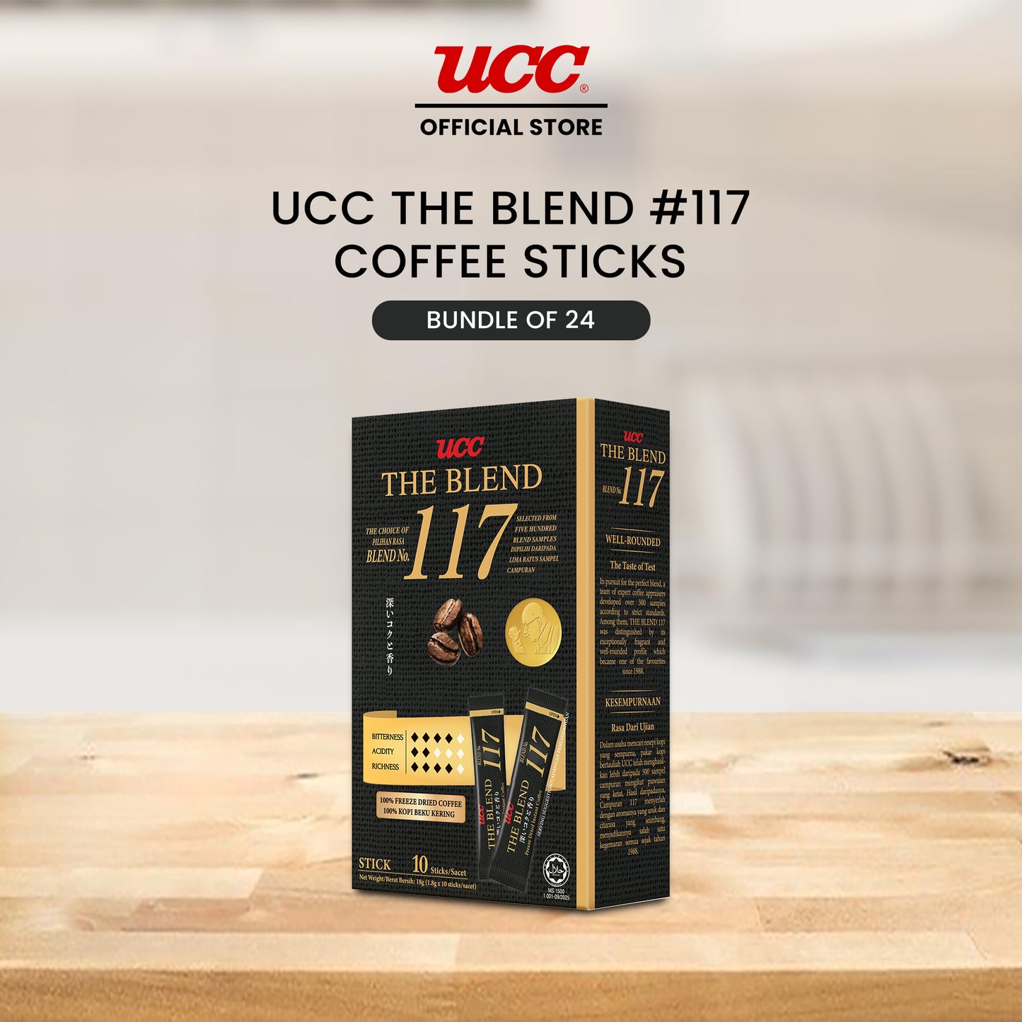 UCC Special Blend #117 Coffee Sticks (Bundle of 24)