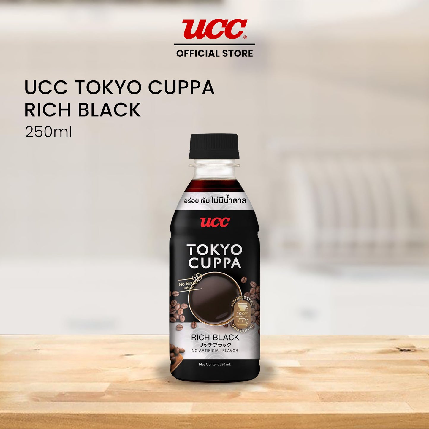 UCC Tokyo Cuppa Rich Black