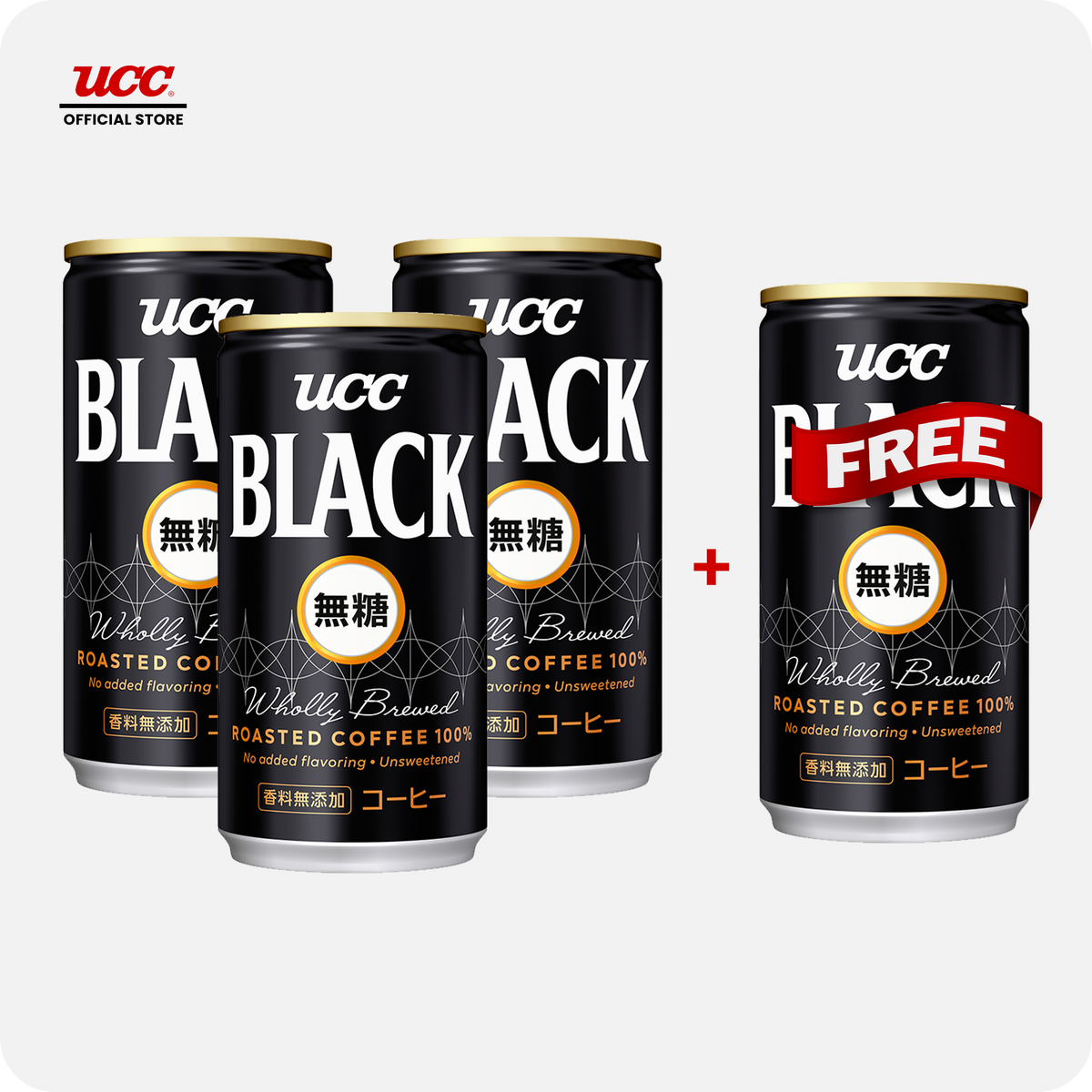 UCC Black SOT 185ml Buy 3 Get 1 FREE