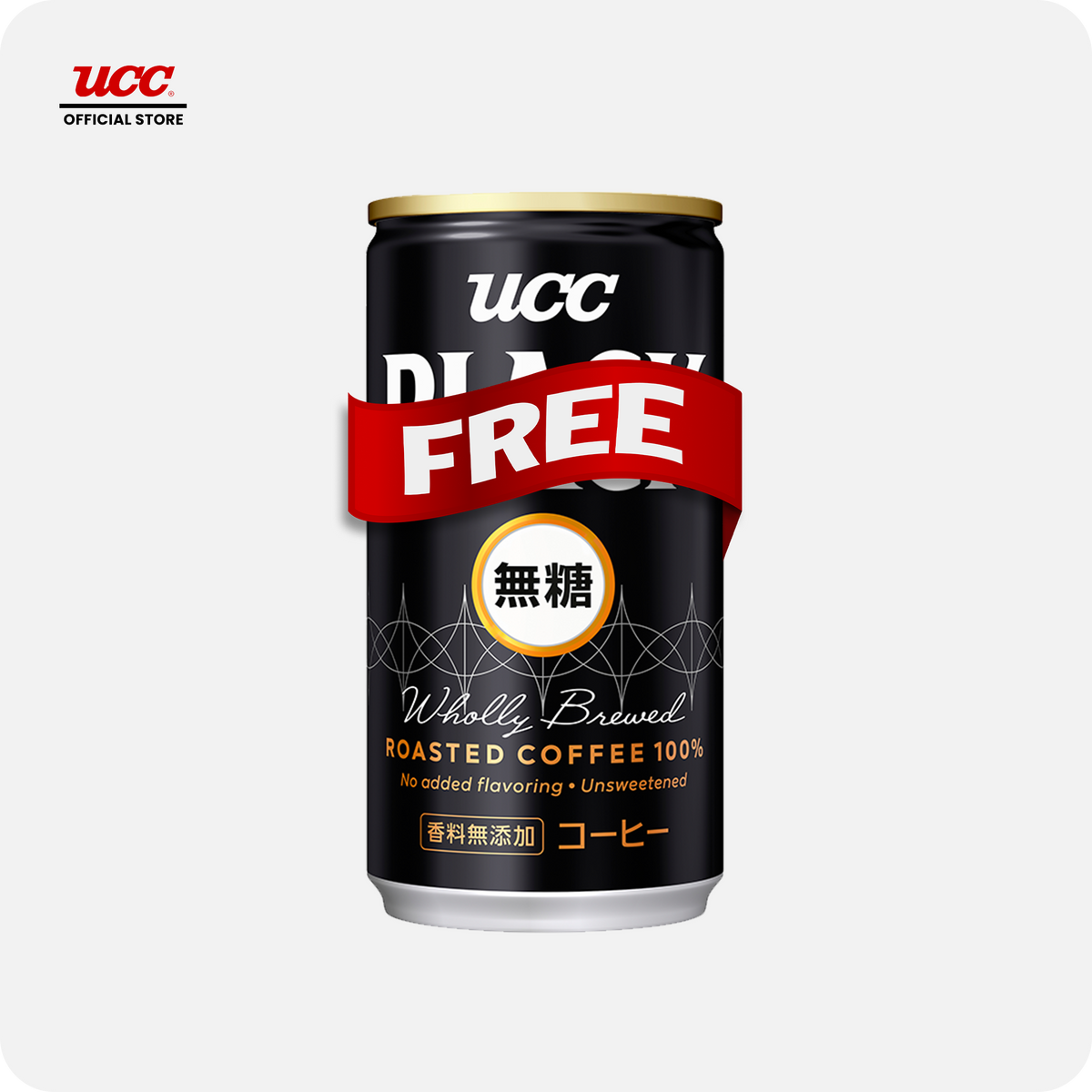 UCC Black SOT 185ml Buy 3 Get 1 FREE
