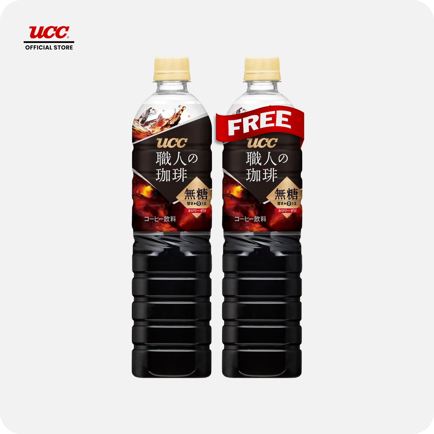 UCC Craftsman Black PET Buy 1 Get 1 Free
