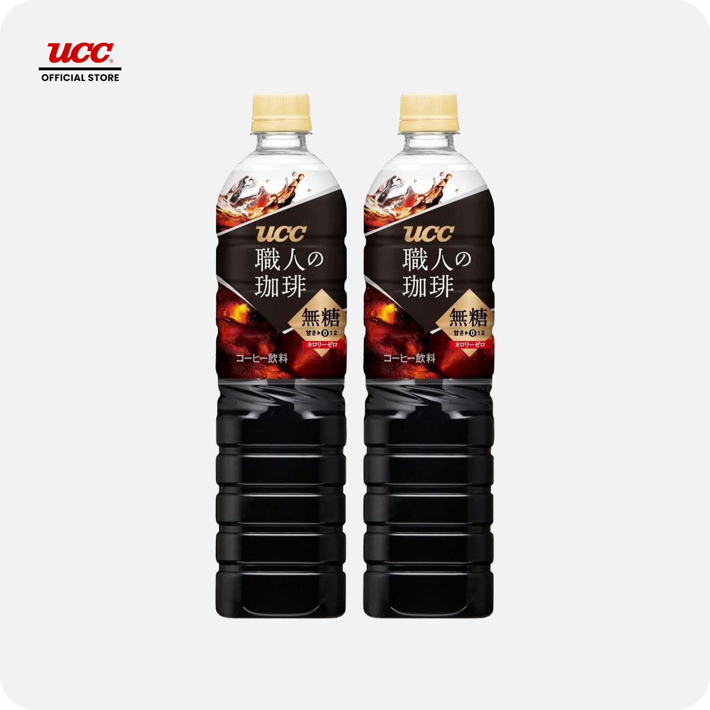 UCC Craftsman Black PET Buy 1 Get 1 Free