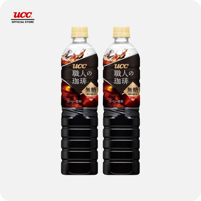 UCC Craftsman Black PET Buy 1 Get 1 Free