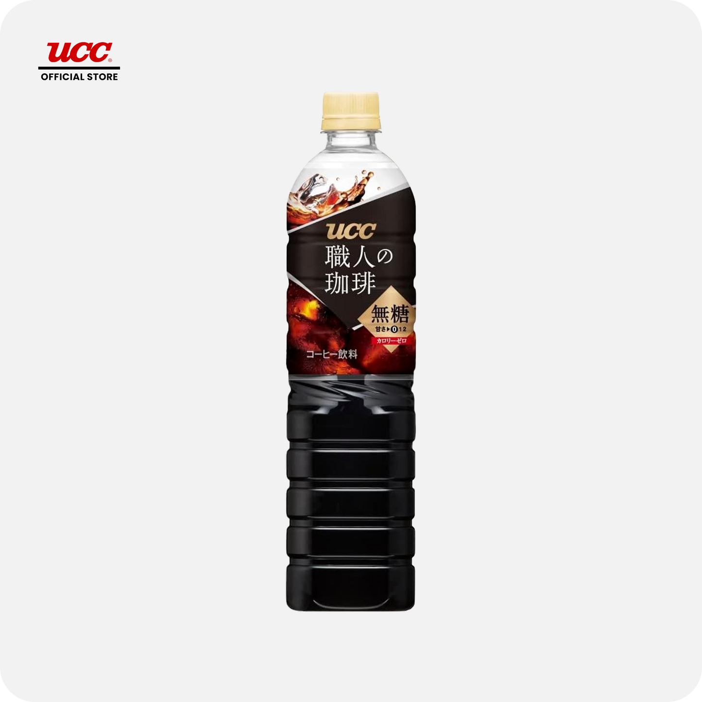 UCC Craftsman Black PET Buy 1 Get 1 Free
