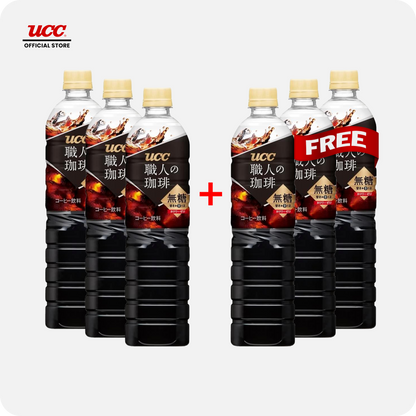 UCC Craftsman Black PET Buy 3 Get 3 Free