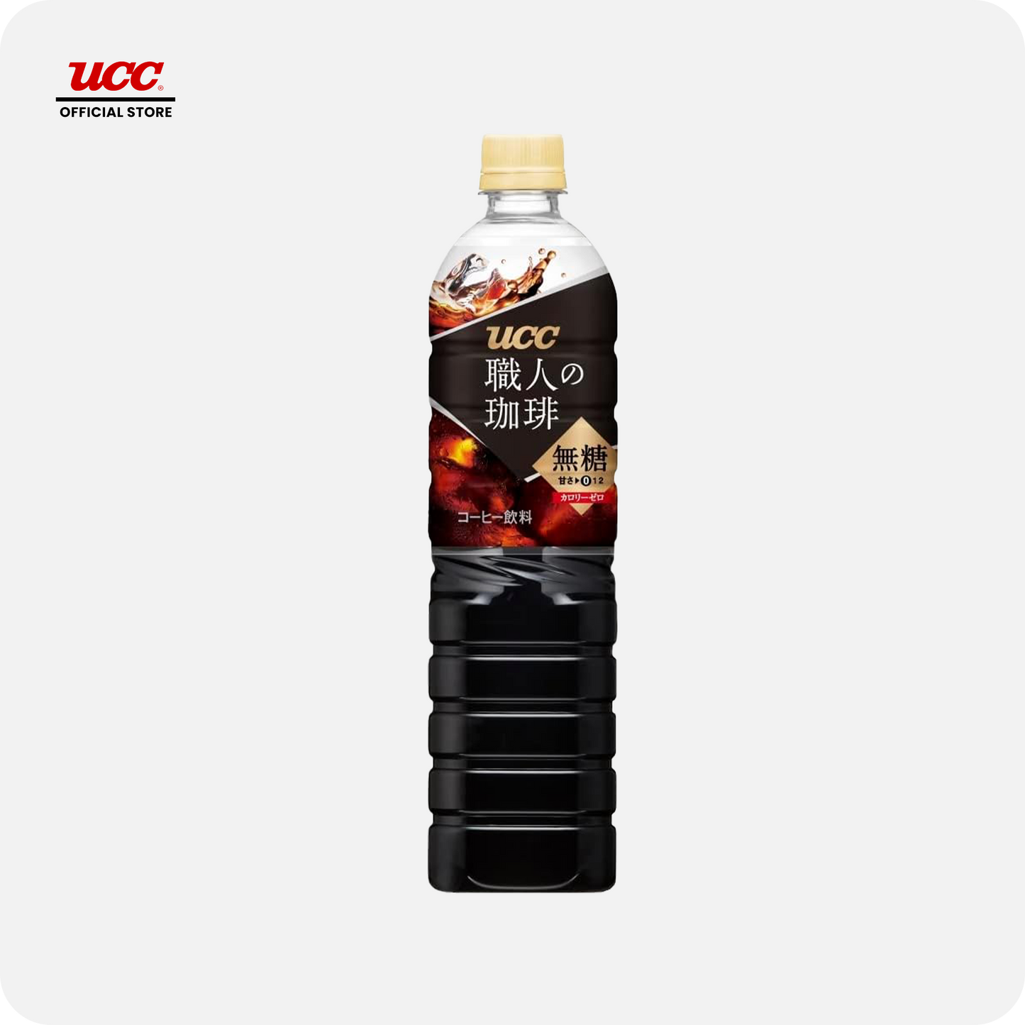 UCC Craftsman Black PET Buy 3 Get 3 Free