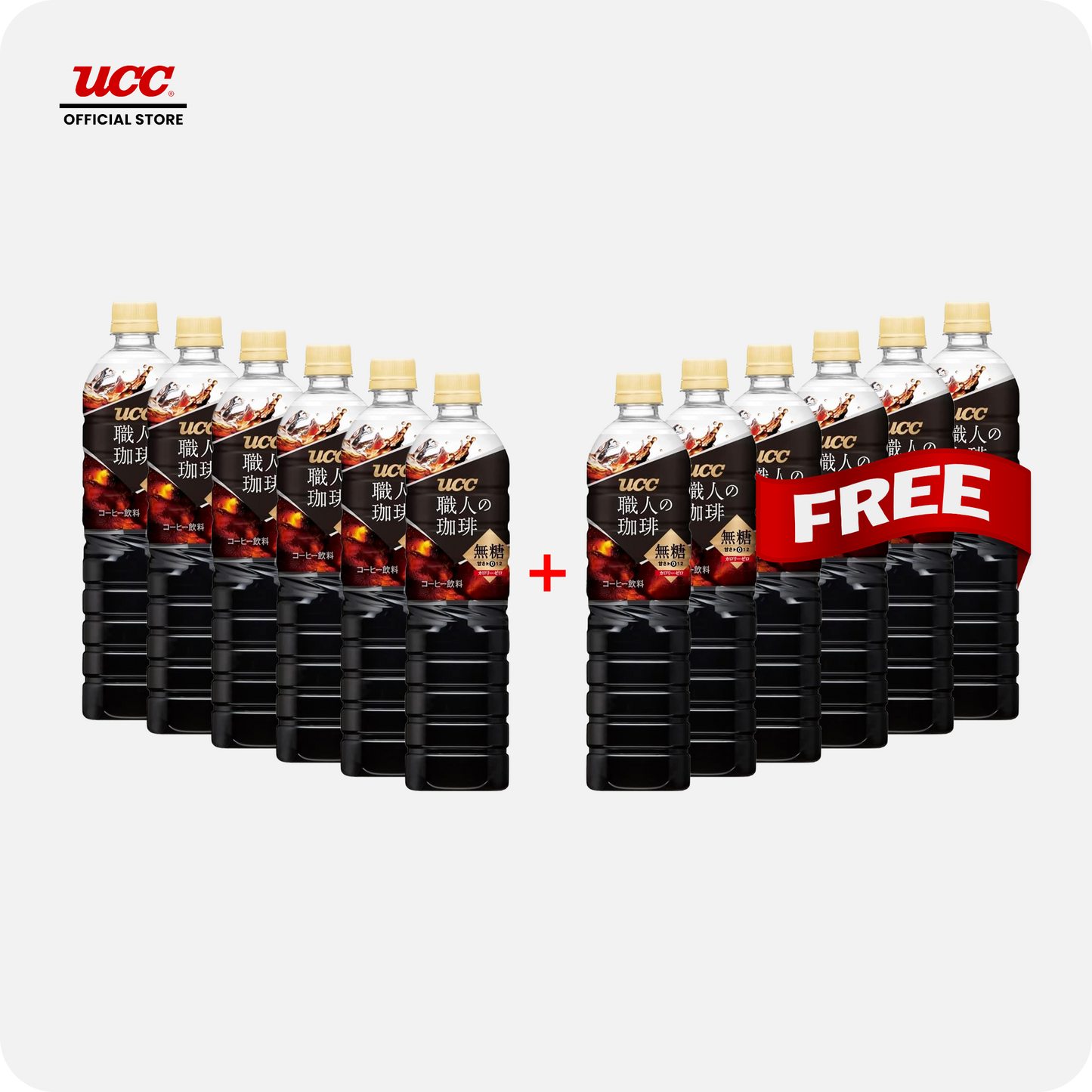UCC Craftsman Black PET Buy 6 Get 6 Free