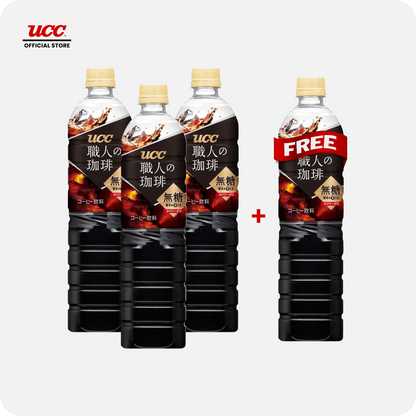 UCC Craftsman Black PET Buy 3 Get 1 FREE