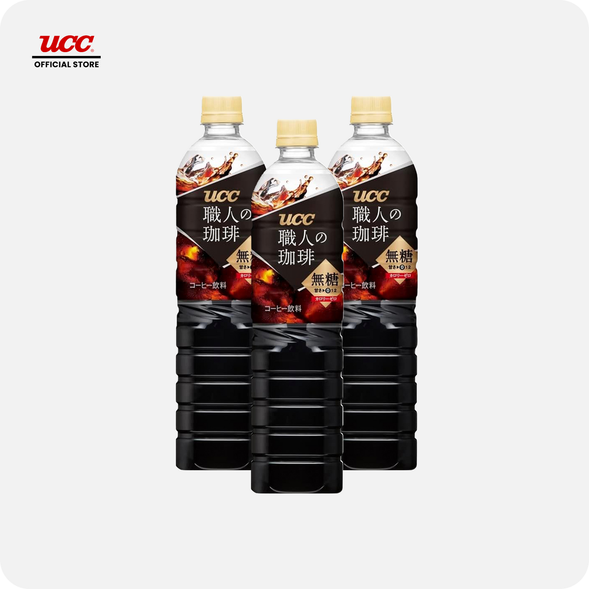 UCC Craftsman Black PET Buy 3 Get 1 FREE