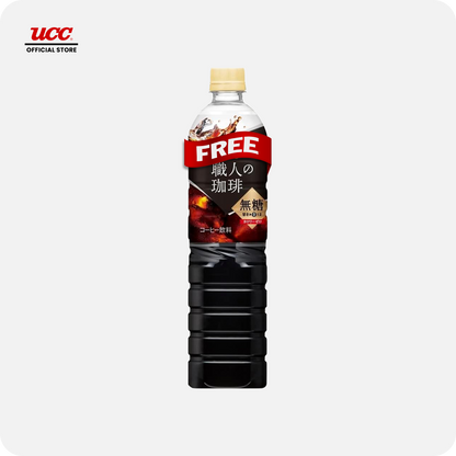 UCC Craftsman Black PET Buy 3 Get 1 FREE