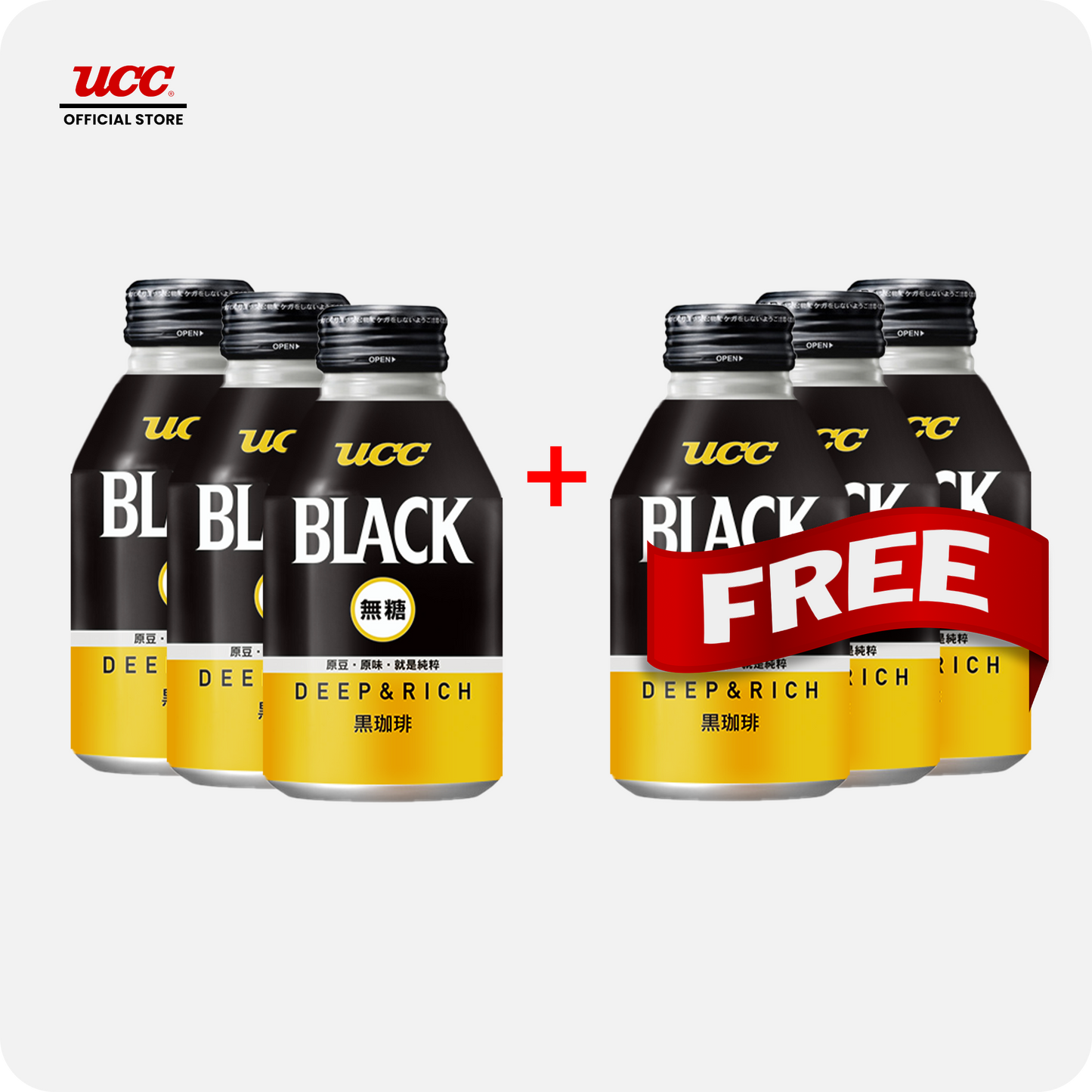 UCC Black Deep and Rich 275ml Buy 3 Get 3 Free