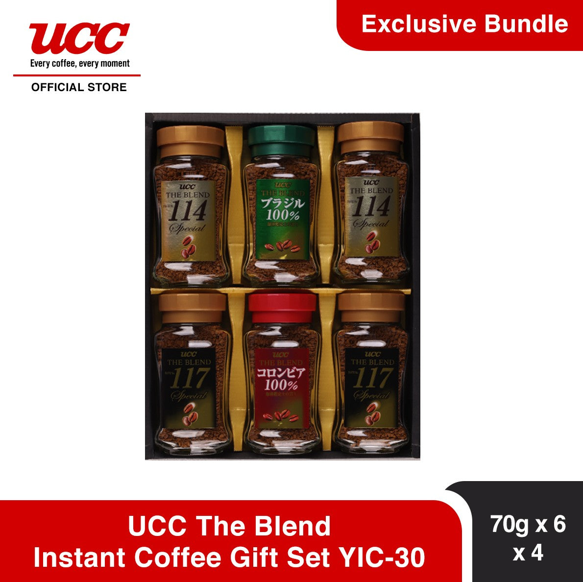 UCC The Blend Instant Coffee Gift Set YIC-30 – UCC Coffee PH