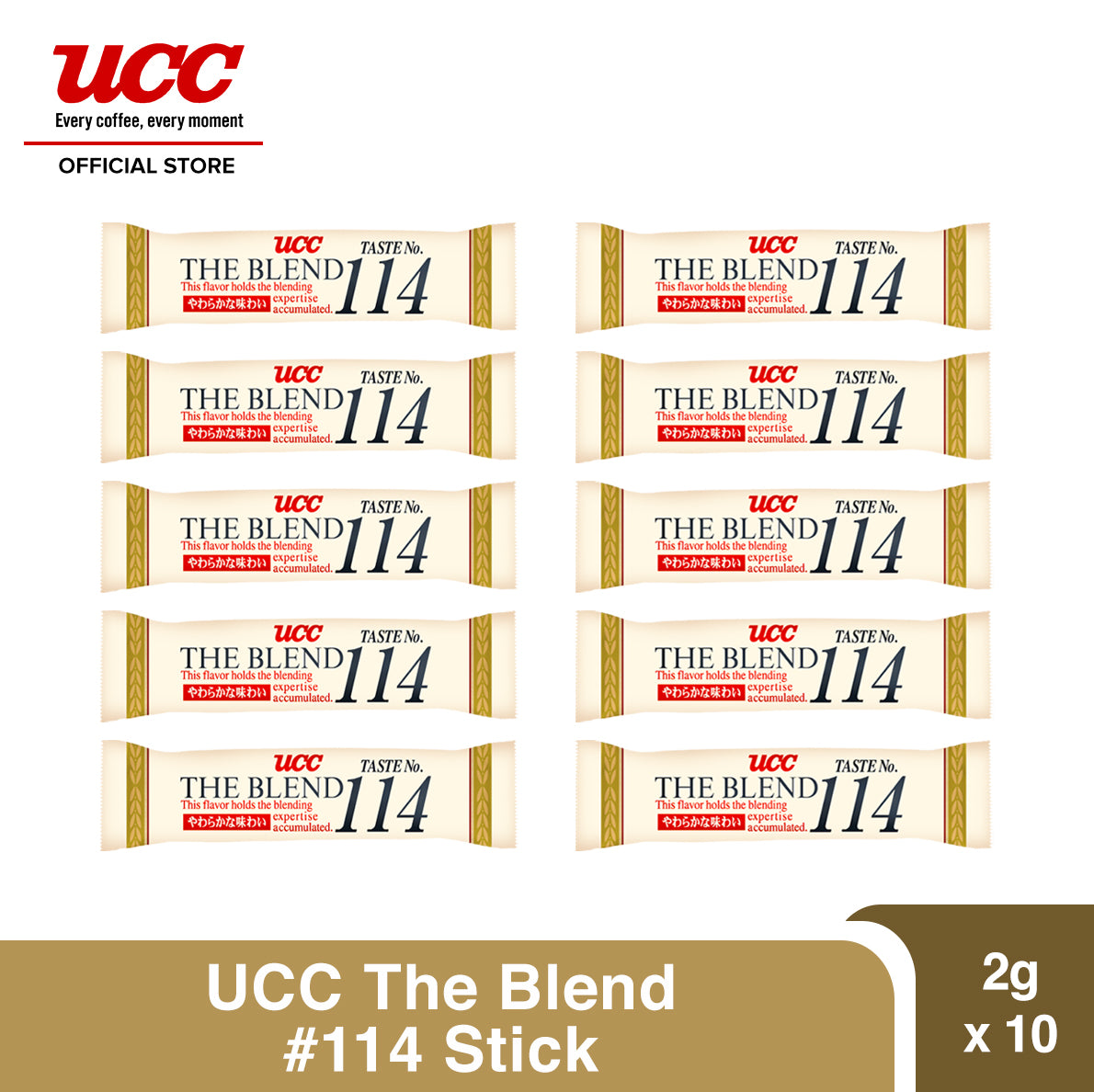 UCC The Blend Stick 2g x 10pcs