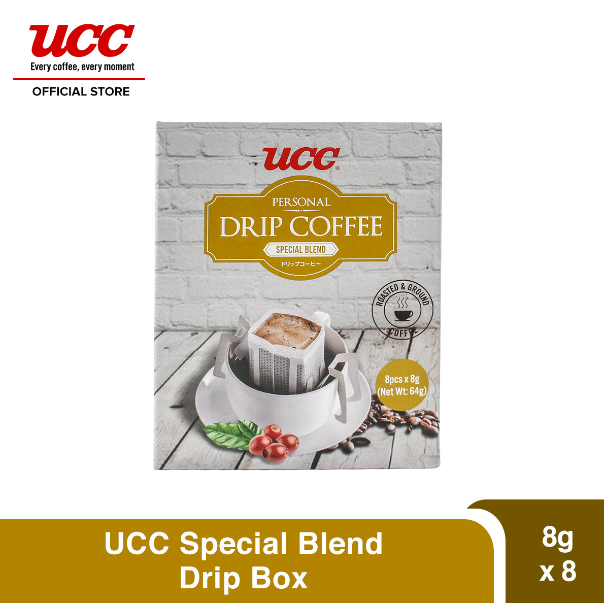 UCC Drip Coffee Special Blend Box (8g x 8) – UCC Coffee PH